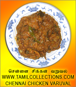 Cooking Tamil